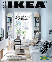 (P) Ikea si-a lansat noul catalog